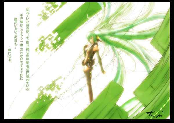 風になる