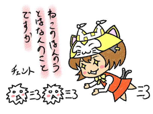 チェント「本能」