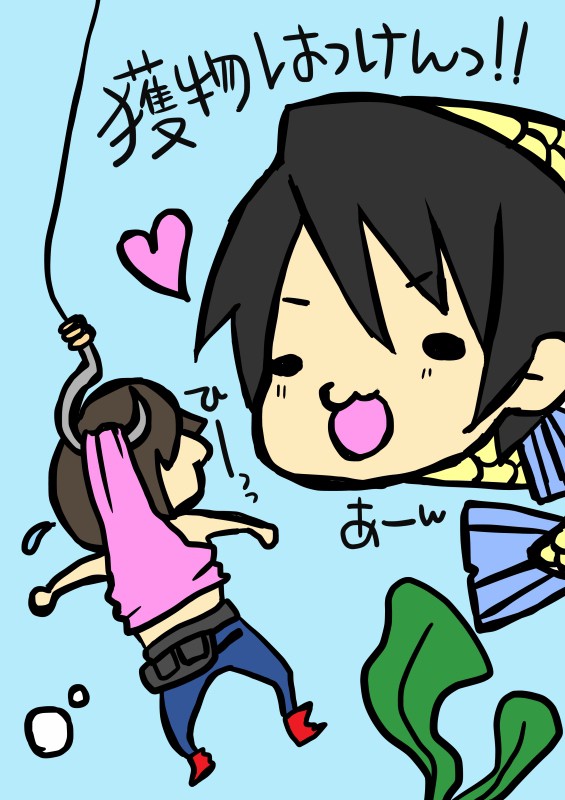 玉森魚を釣ってみよう!!