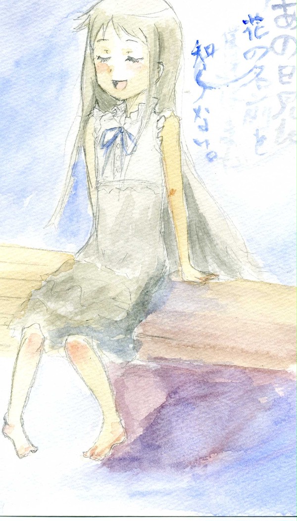 めんま