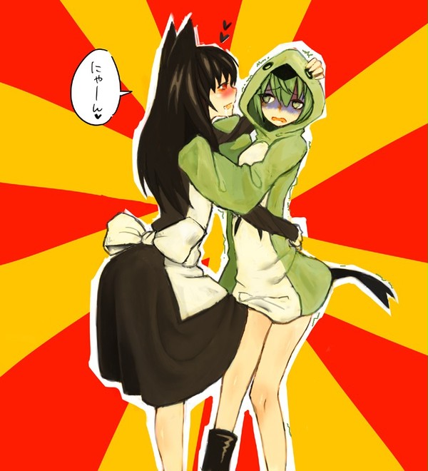 にゃーん