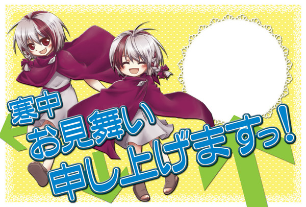 子供は風の子！
