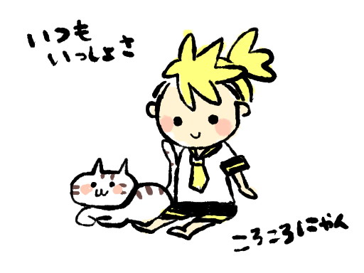 まるねこのうた　手書きPV描いてみた【レン】