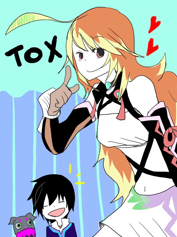 気になる！