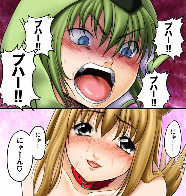 クレイジーサイコレズと言えば