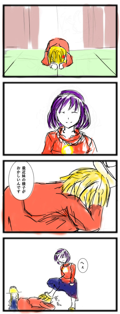 テスト