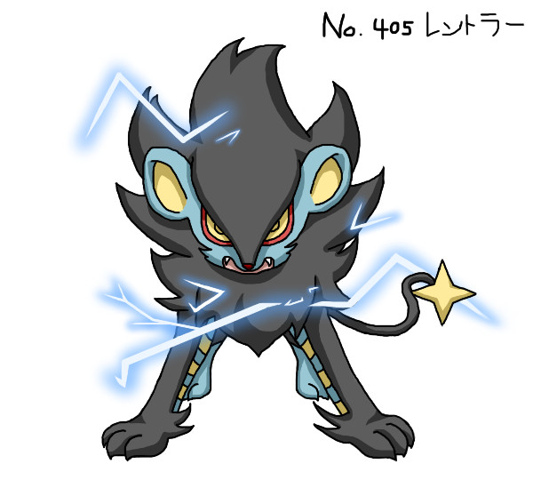 No.405 レントラー