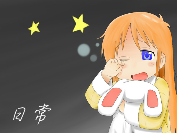 はかせ
