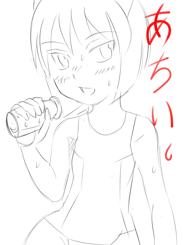 今日から