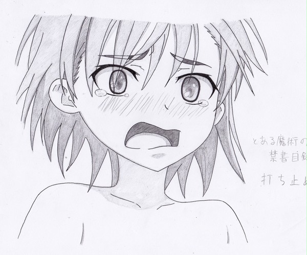 打ち止めさん。