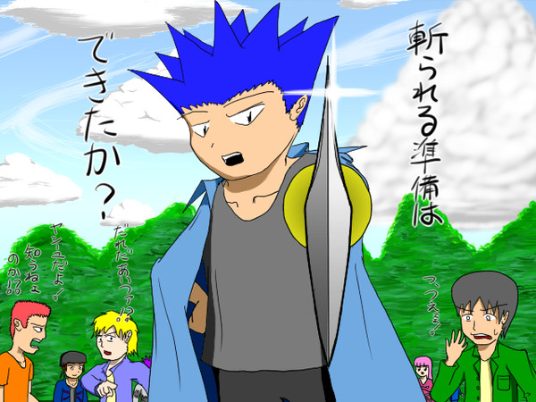 王手