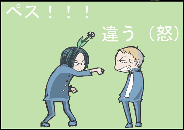 ケンカ。