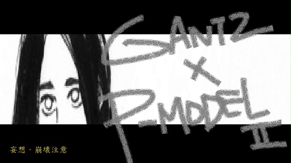 37【P-model?】