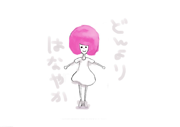 もやもやぴんく
