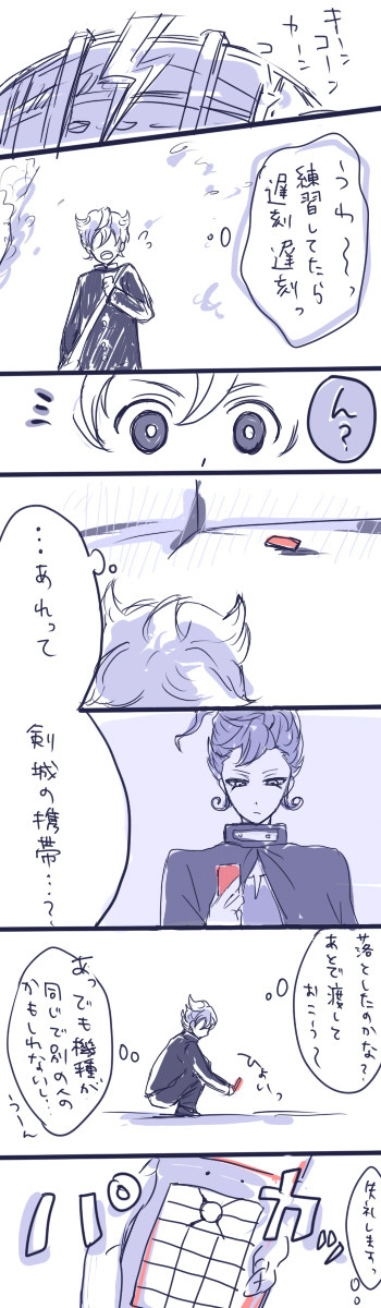 ロストエンジェルとなんとかなるさ