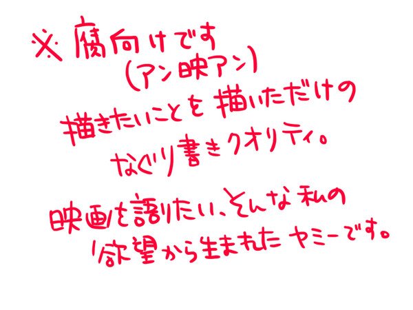 映画見てきたー！！！！