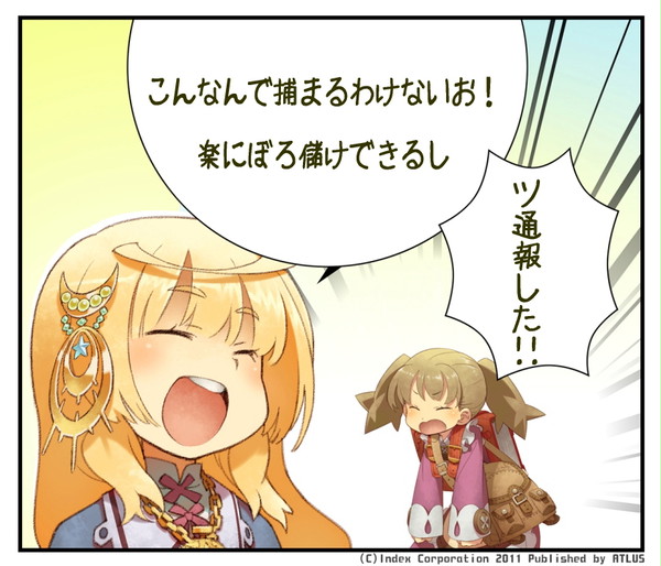 安心