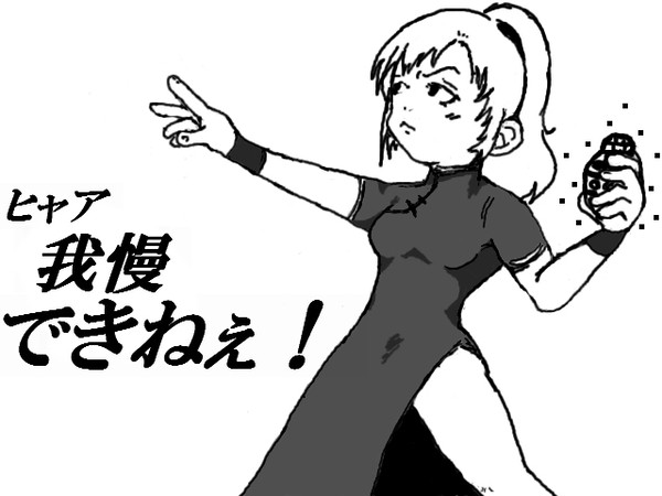 ボーダーブレイク　友人絵　その１