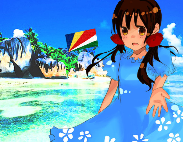 セーシェル！！