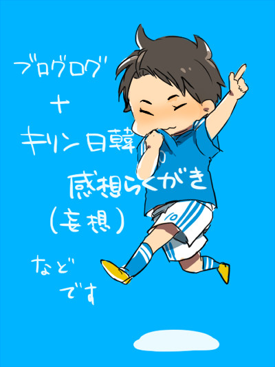 ログとキリン絵です