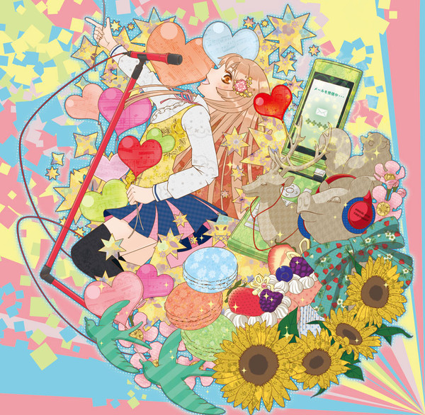 中恵光城1stベストアルバム「Richerca」一枚絵