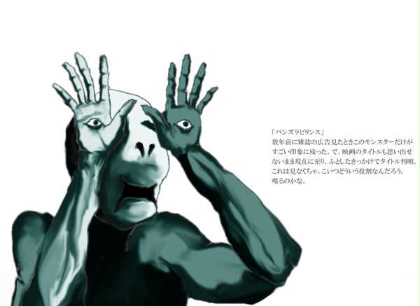 くわっ！