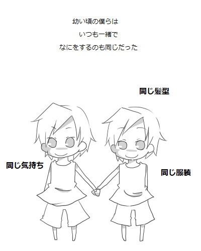 挫折orz
