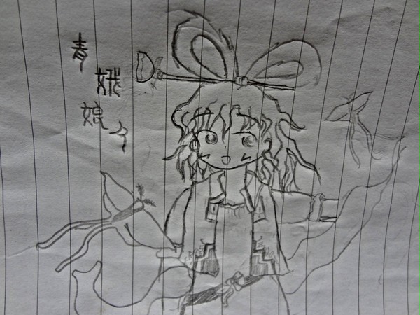 青娥娘々 手繪