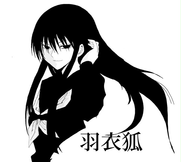 羽衣狐