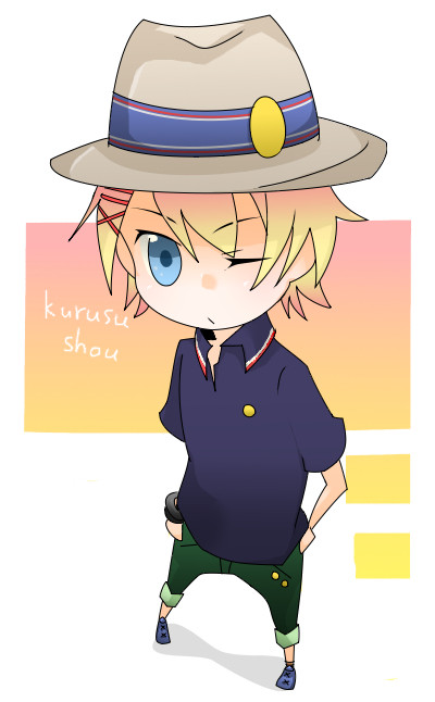 翔ちゃんまじらぶ