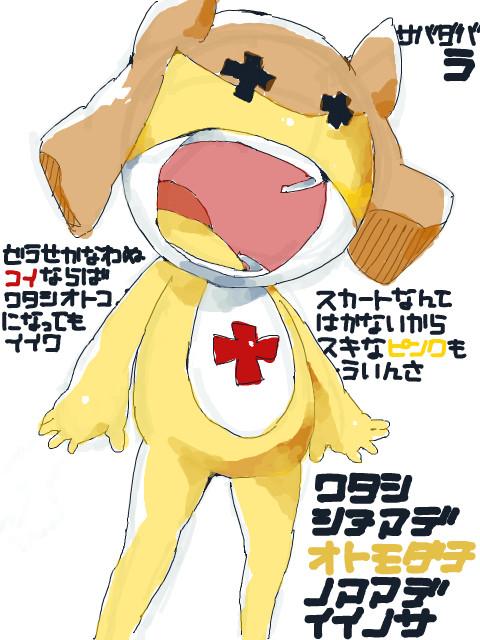 ♂ 自虐的な努力ばかりついしちゃうんだよね ♂
