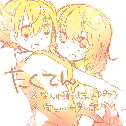 拓天まんが