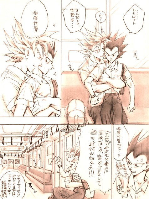 【腐】ﾍﾟｰﾊﾟｰ(VOL26)ｻﾝﾌﾟﾙ