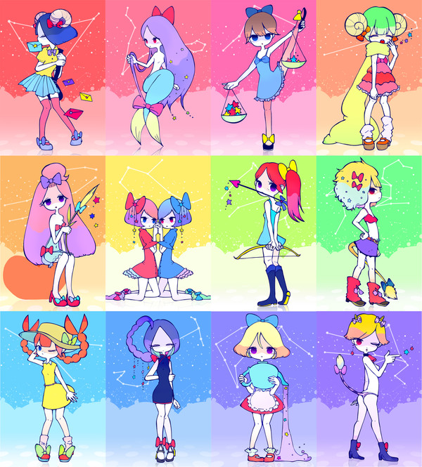 12星座