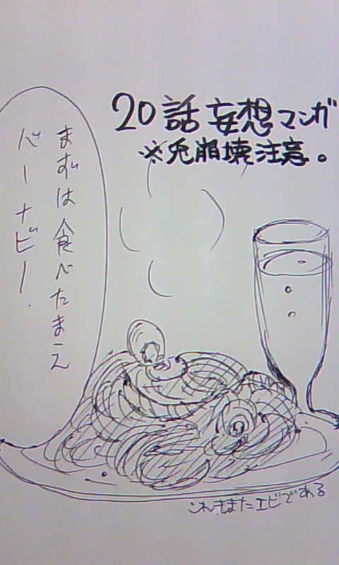 オジサンさんの炒飯が食べたい