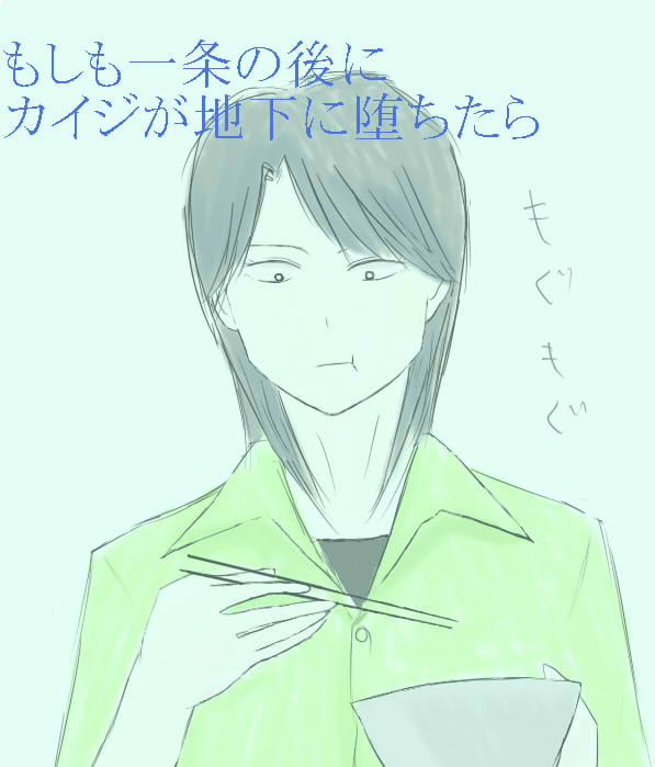 【ネタ】開店【バレ】