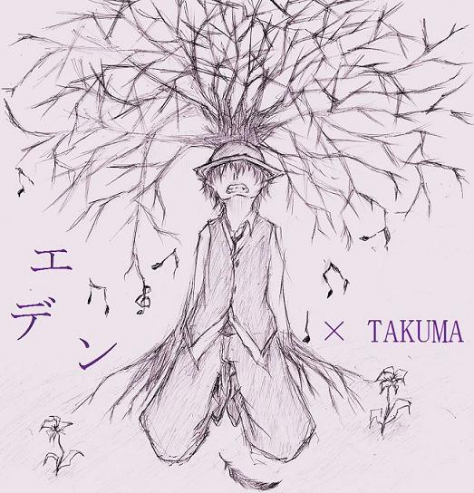 エデン(ATLOS)×TAKUMAさん　描かせて頂きました。