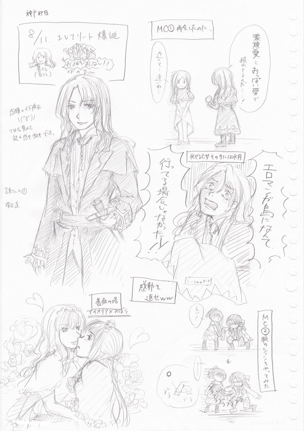 神戸1日目