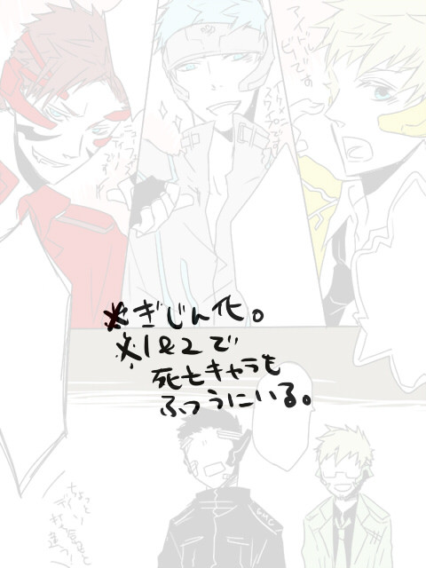のんびり