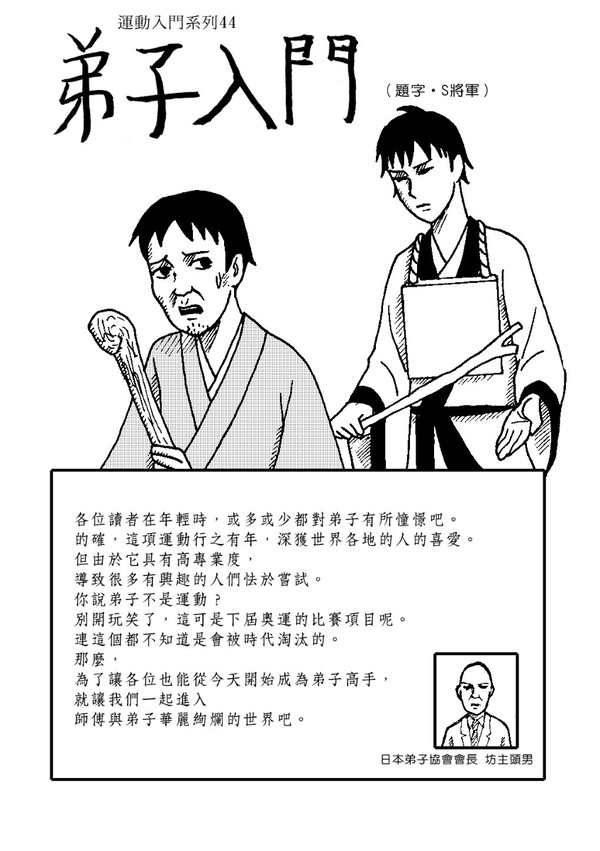 CWT28無料配布