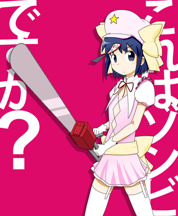 宮古芳香