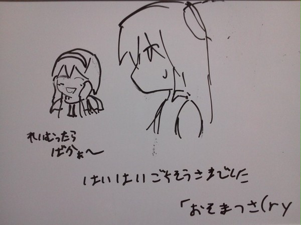 恋する乙女のパワーは凄いわね～
