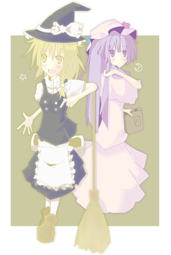 パチュマリ