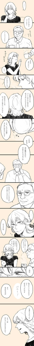 【腐】バニー【虎兎】