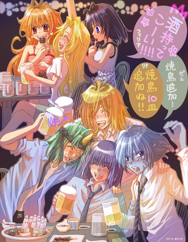 よっぱらいガーデン