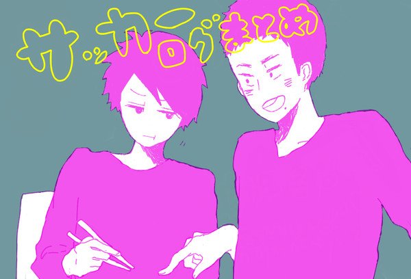 おいしい？おいしい？