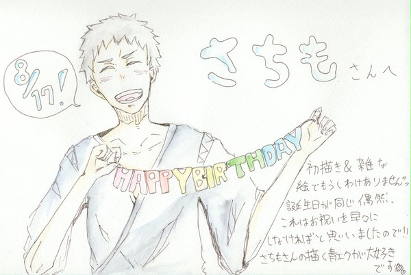 おめでとうございます!!