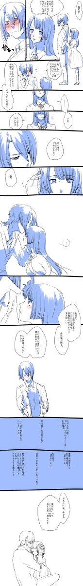 11歳くらい成長したダム兄妹