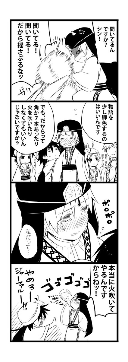 [夏コミ]フリーペーパー【腐】