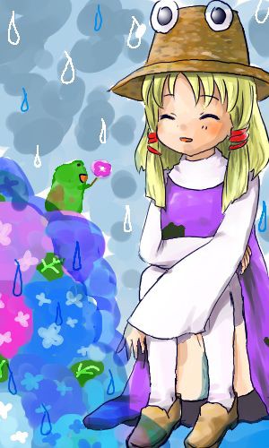 けろ